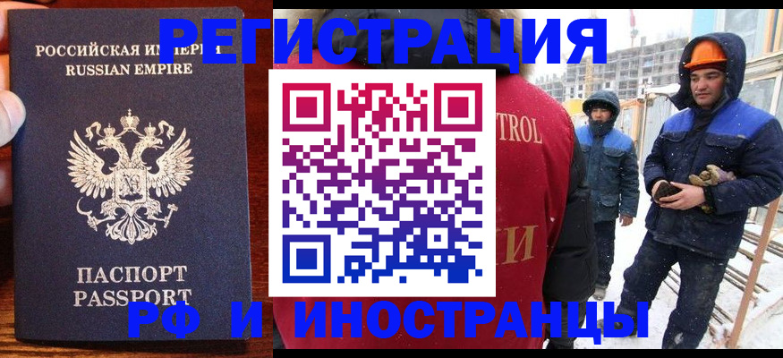 регистрация для дет. сада в Ейске